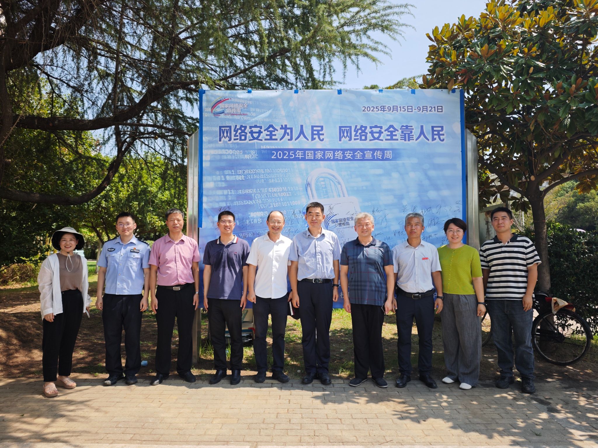 警校联动齐发力 网络安全进校园 江西水利电力大学开展网络安全宣传周系列活动